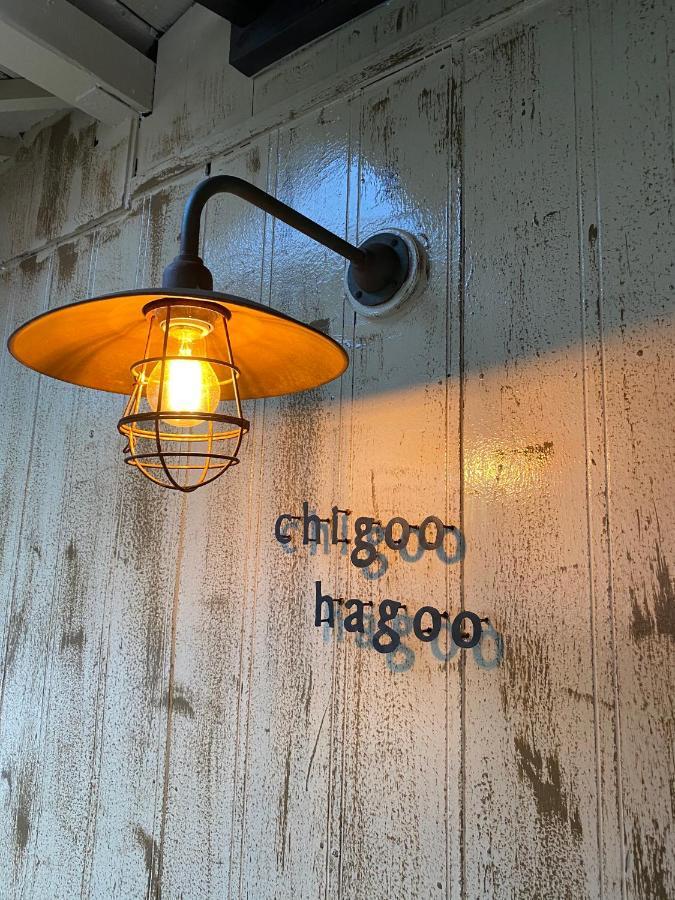 島ぐらしカフェchigoohagoo 男性のみ宿泊不可 Couples & Single Females Only Oshima Exterior photo